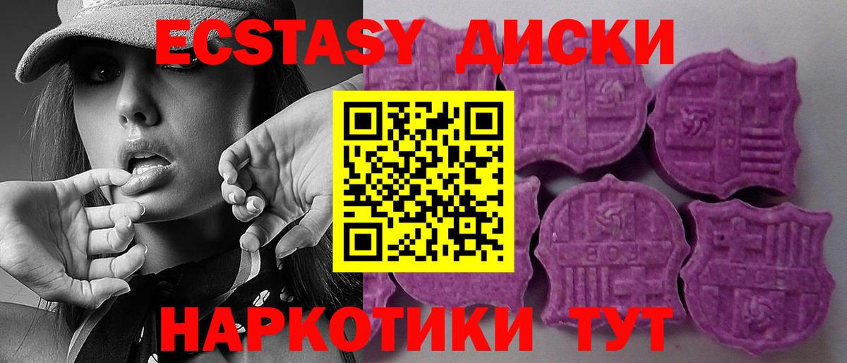ЭКСТАЗИ louis Vuitton Дивногорск