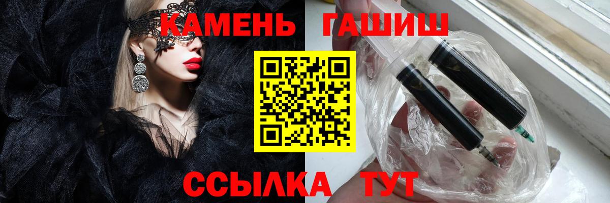 Гашиш Premium Дивногорск