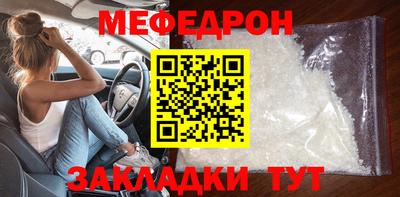 mdpv Мариинск