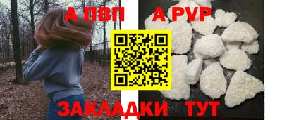 мефедрон Можга