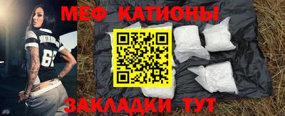 mdpv Малгобек