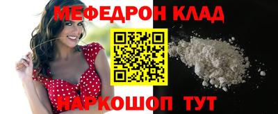 первитин Малоярославец