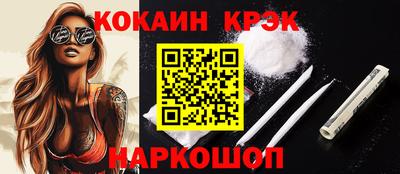 мефедрон Можга