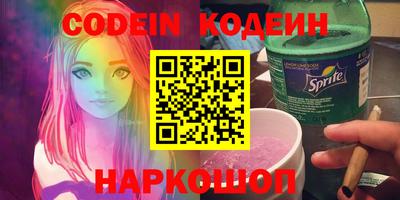 амф Можайск