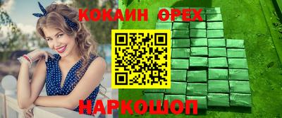 амф Можайск