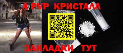 амф Можайск