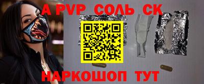 кристаллы Моздок