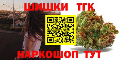 мефедрон Можга
