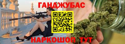 кристаллы Моздок