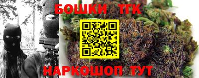 кристаллы Моздок