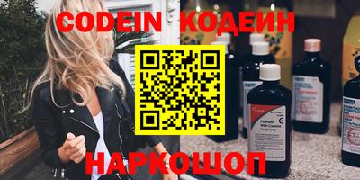 мефедрон Можга