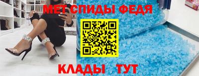 кристаллы Моздок