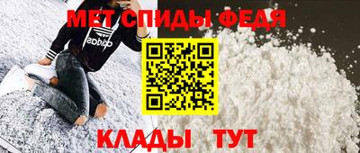 мефедрон Можга