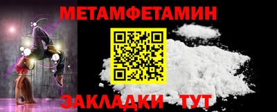 амф Можайск