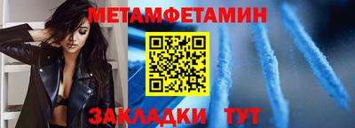 амф Можайск