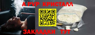 амф Можайск