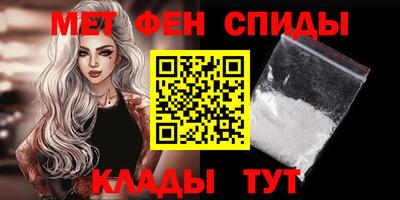 первитин Малоярославец