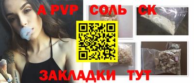 первитин Малоярославец