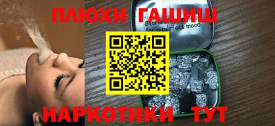кристаллы Моздок