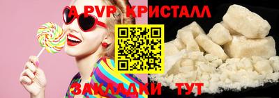 мефедрон Можга