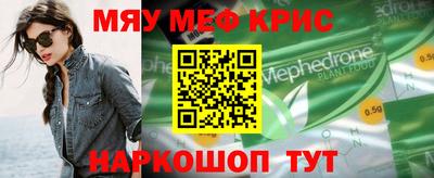 mdpv Малгобек