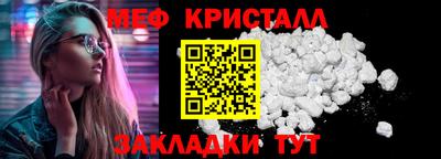 mdpv Малгобек