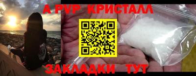 mdpv Малгобек