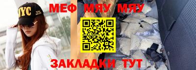 мефедрон Можга