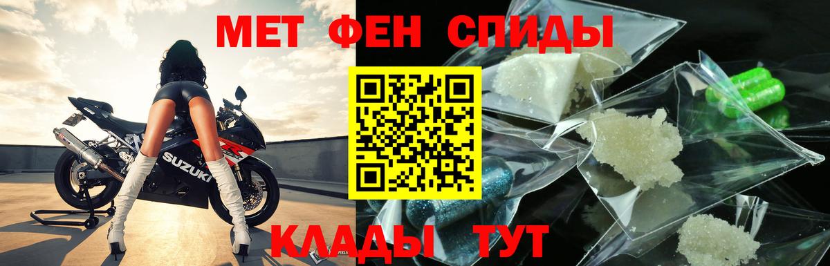 МЕТАМФЕТАМИН винт  Вход с VPN  МЕТАМФЕТАМИН винт  Дивногорск 
