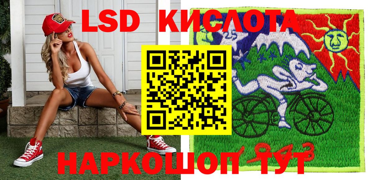 закладка  Наркотические марки 1,5мг  Наркотические марки  Вход с VPN  Дивногорск 