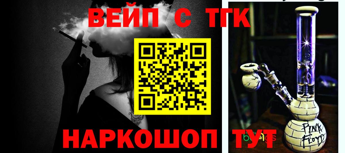 Псилоцибиновые грибы Дивногорск