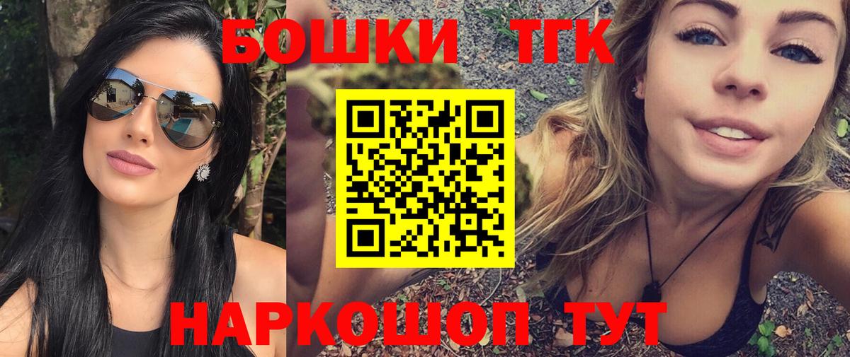 Марихуана план Дивногорск